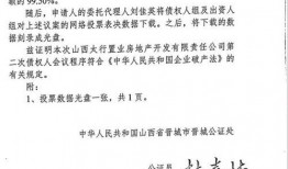 太行置业爆料最新消息,揭秘项目进展与市场动态